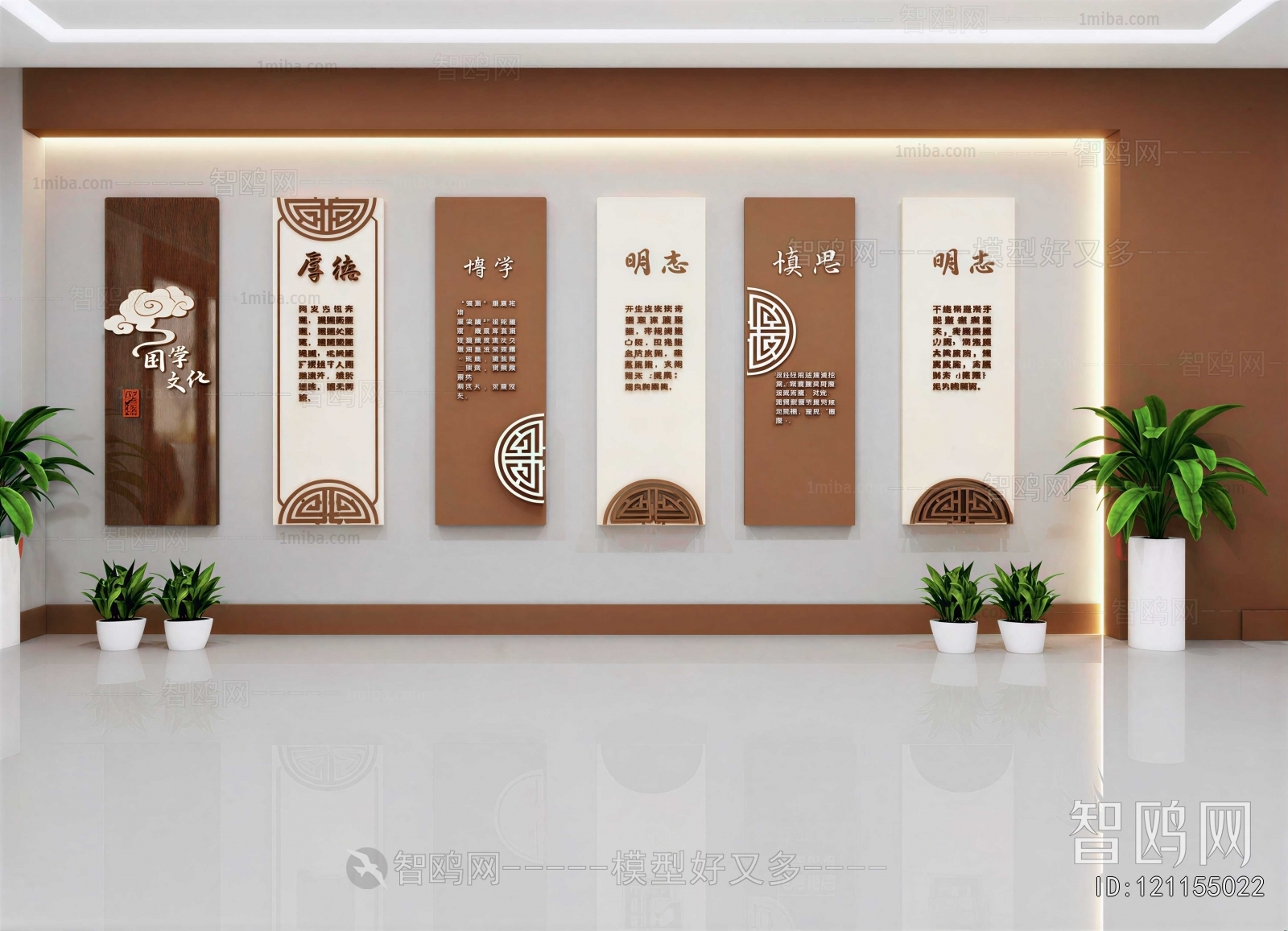 New Chinese Style Culture Wall