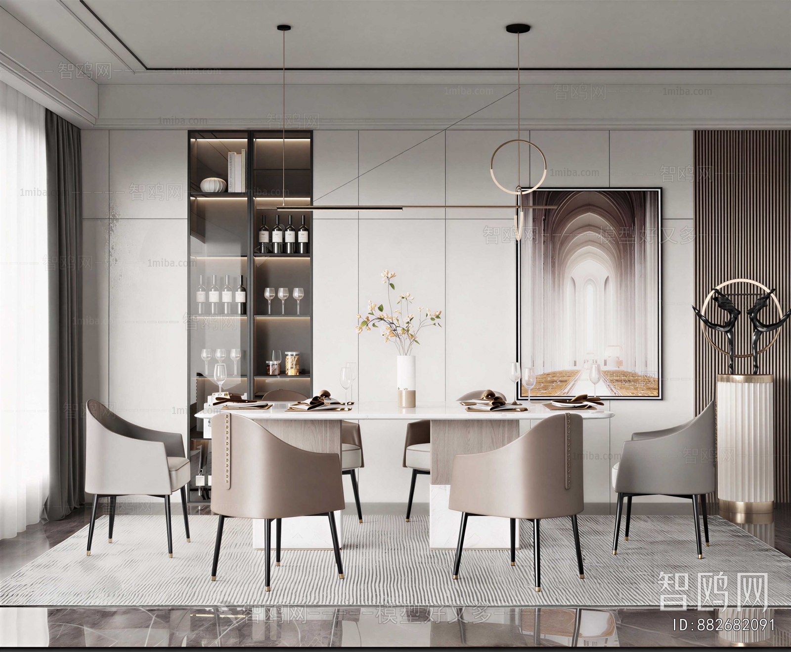 Modern Dining Room