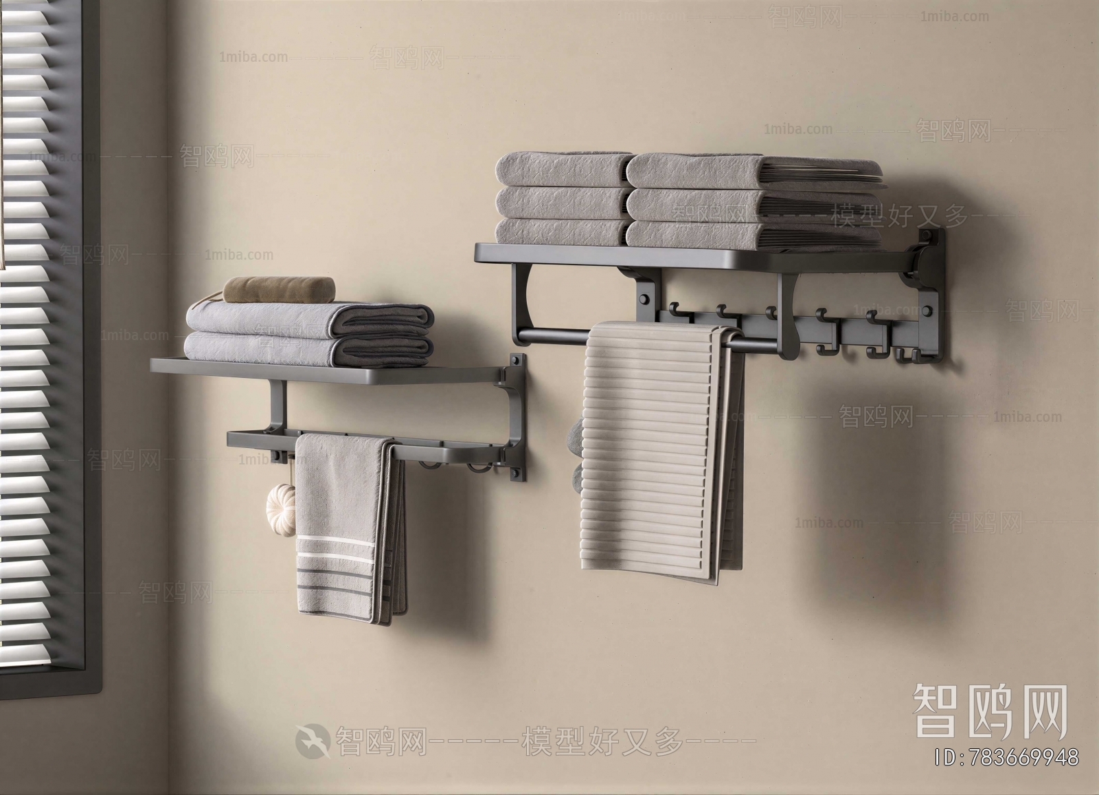 Modern Bathroom Rack