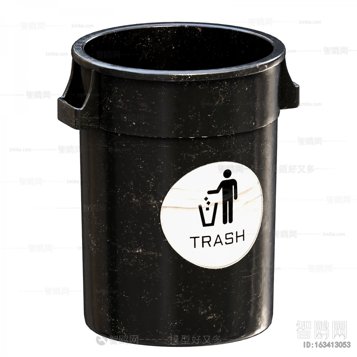 Modern Trash Can