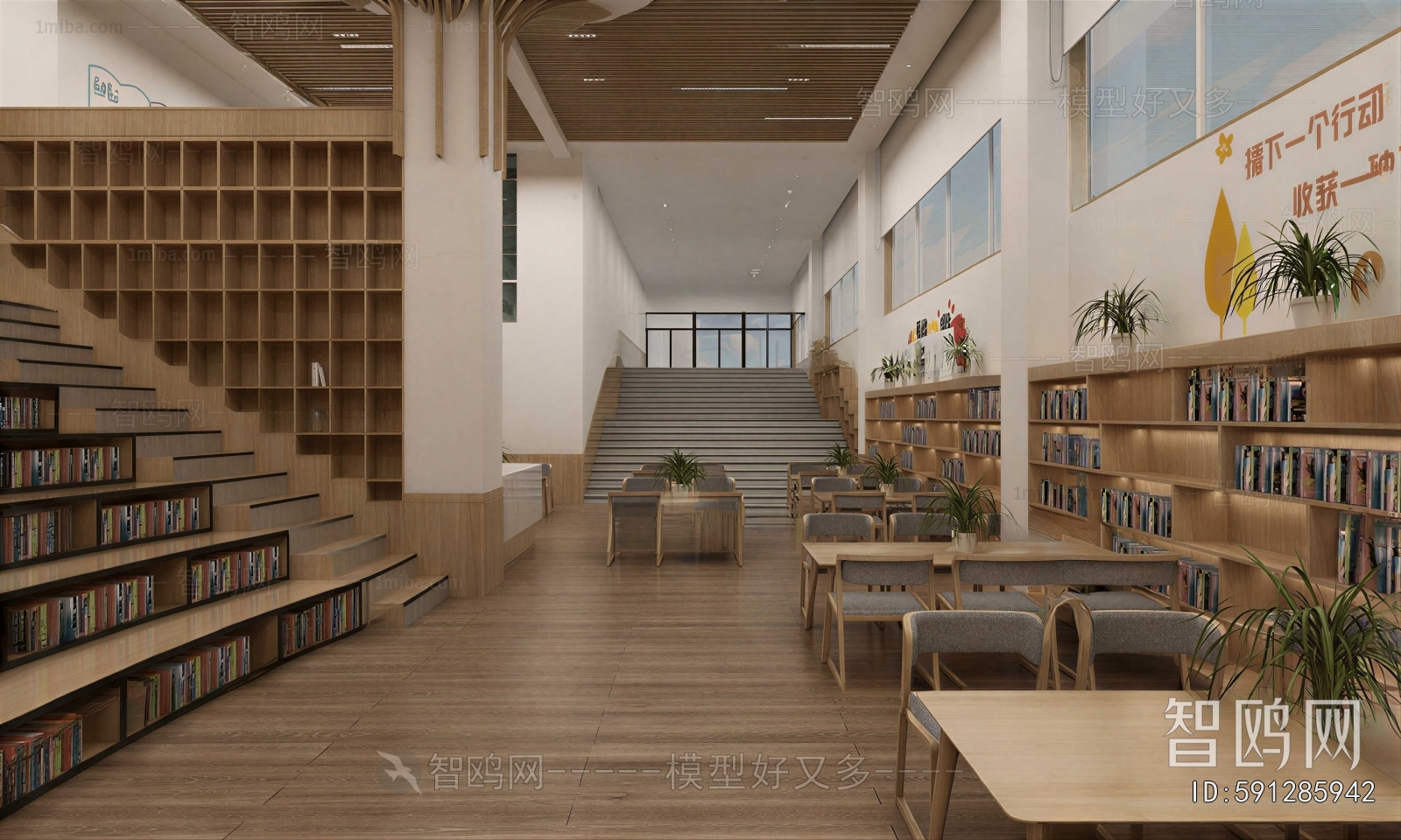 Modern Library