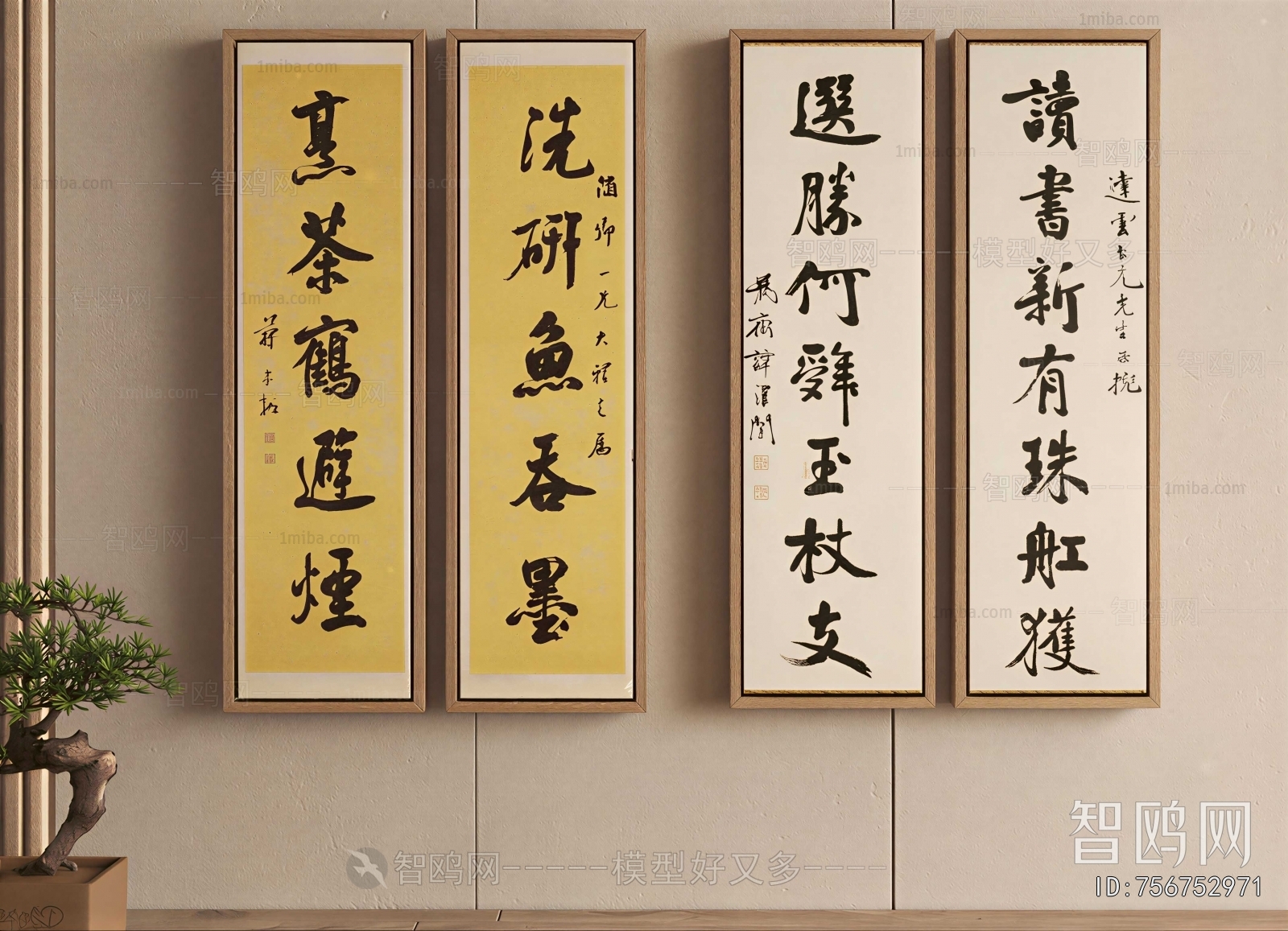 New Chinese Style Calligraphy And Painting