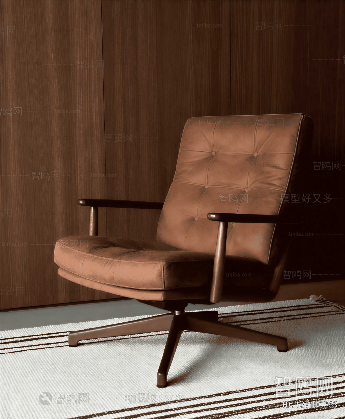 Modern Office Chair