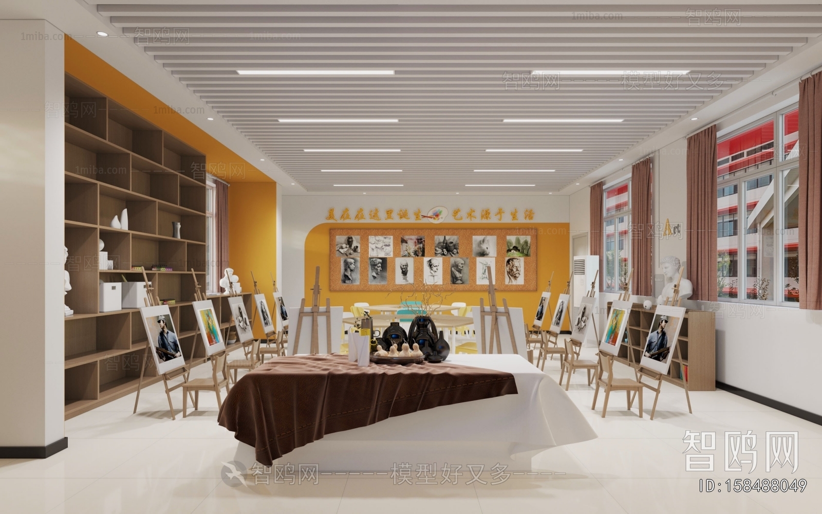 Modern Art Room