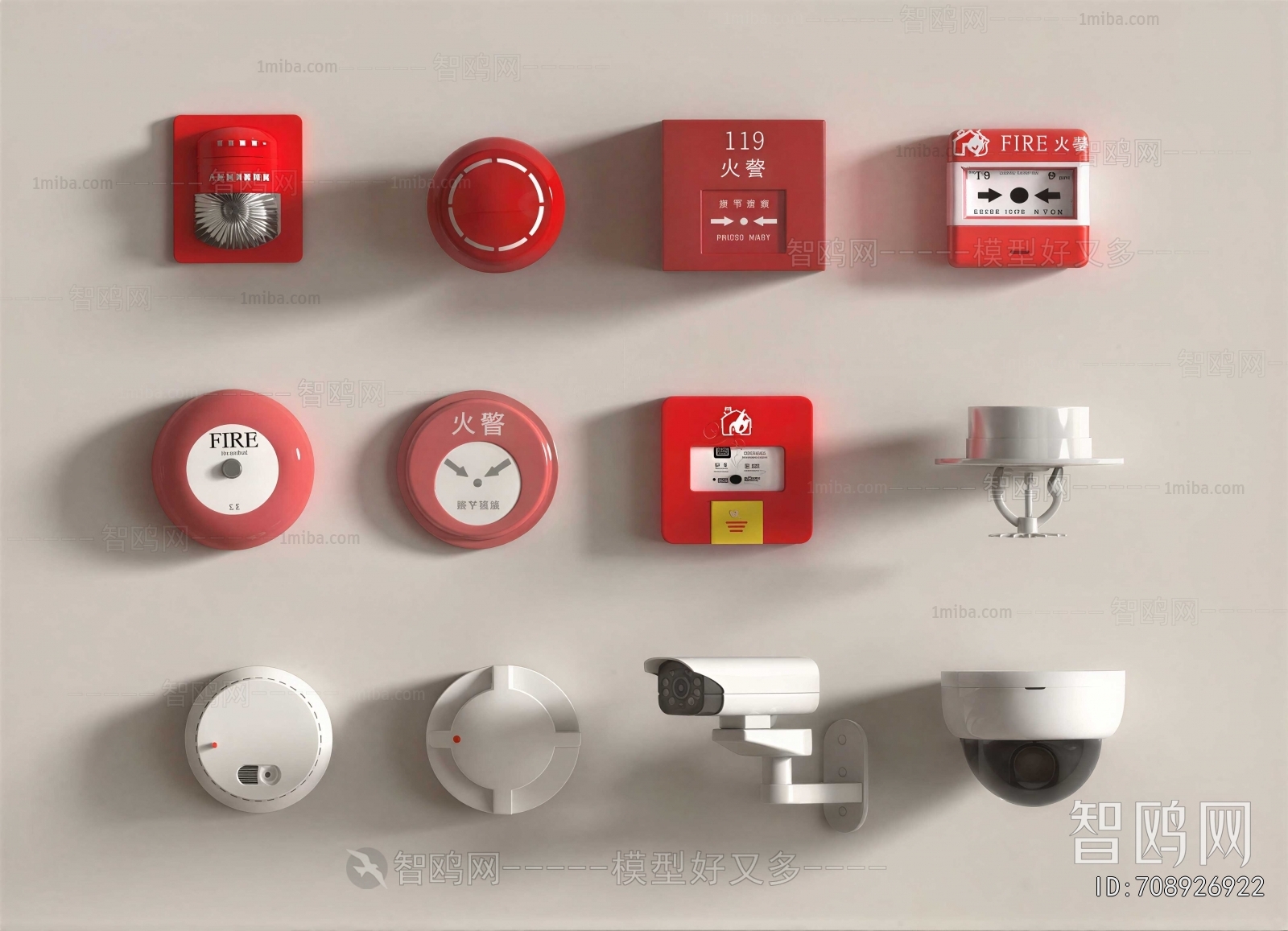 Modern Fire-fighting Equipment