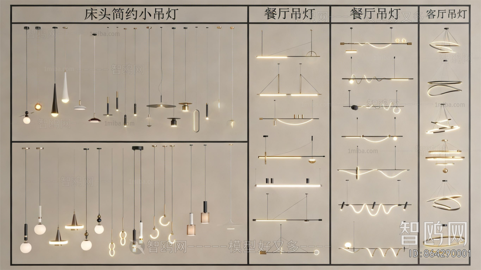Modern Droplight