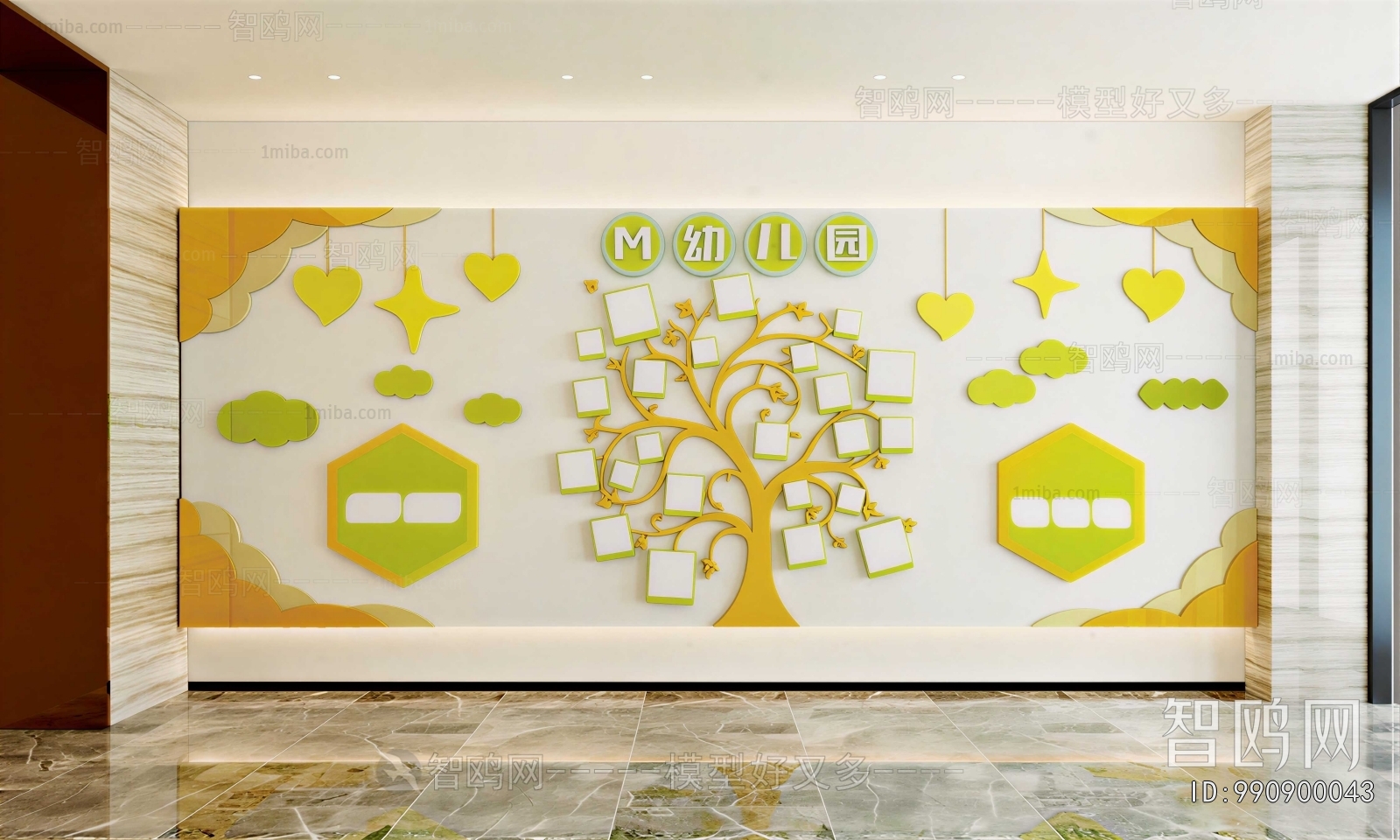 Modern Culture Wall