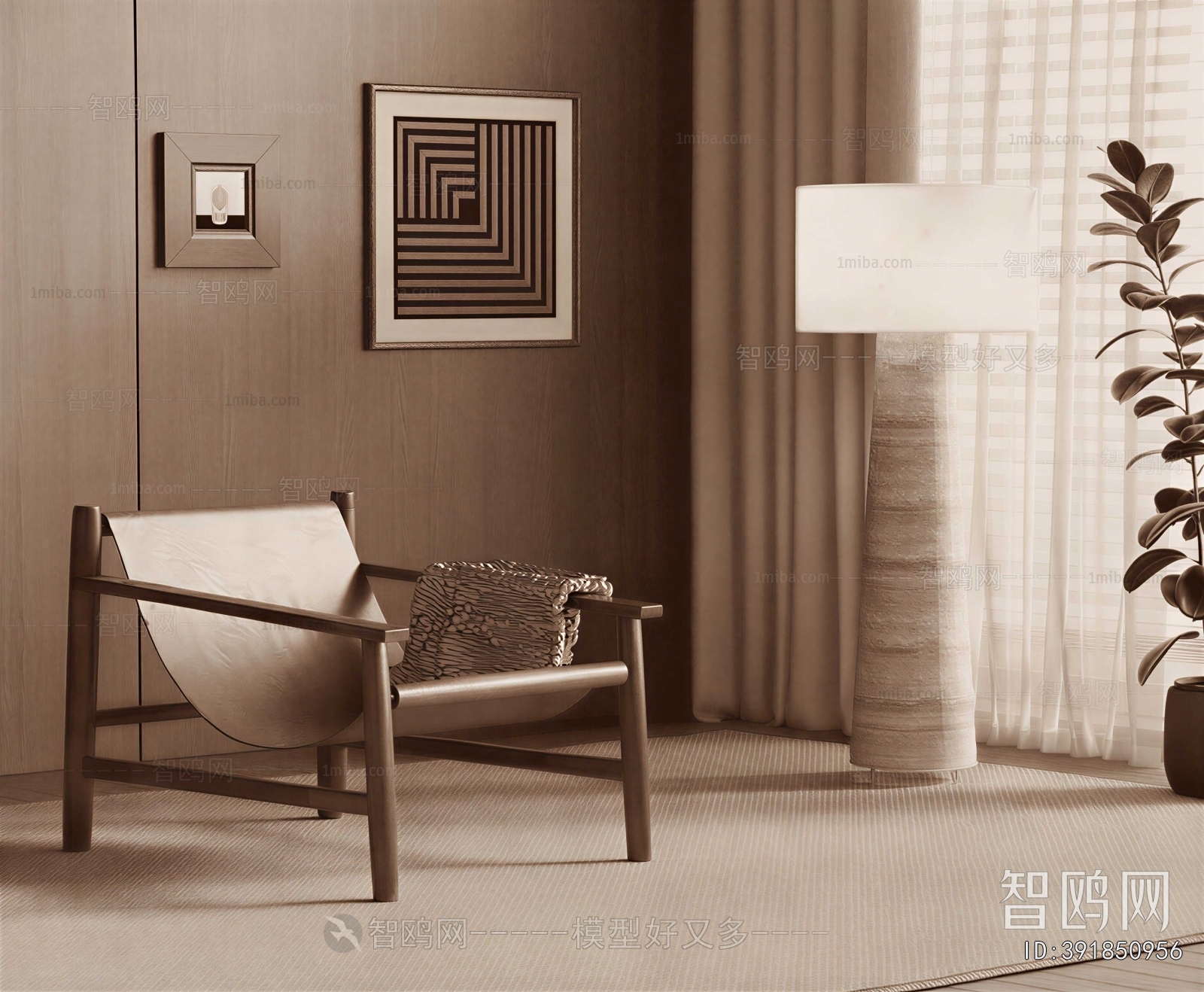 Modern Lounge Chair