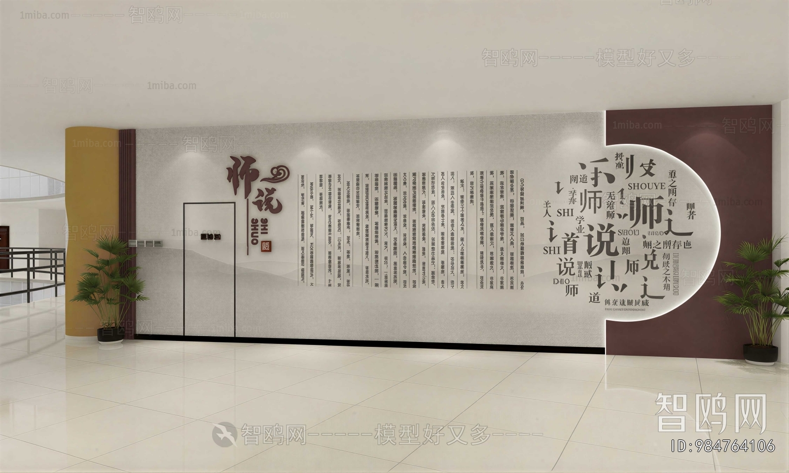 New Chinese Style Exhibition Hall