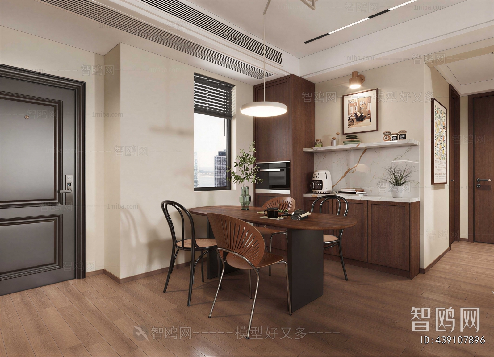 Modern Dining Room