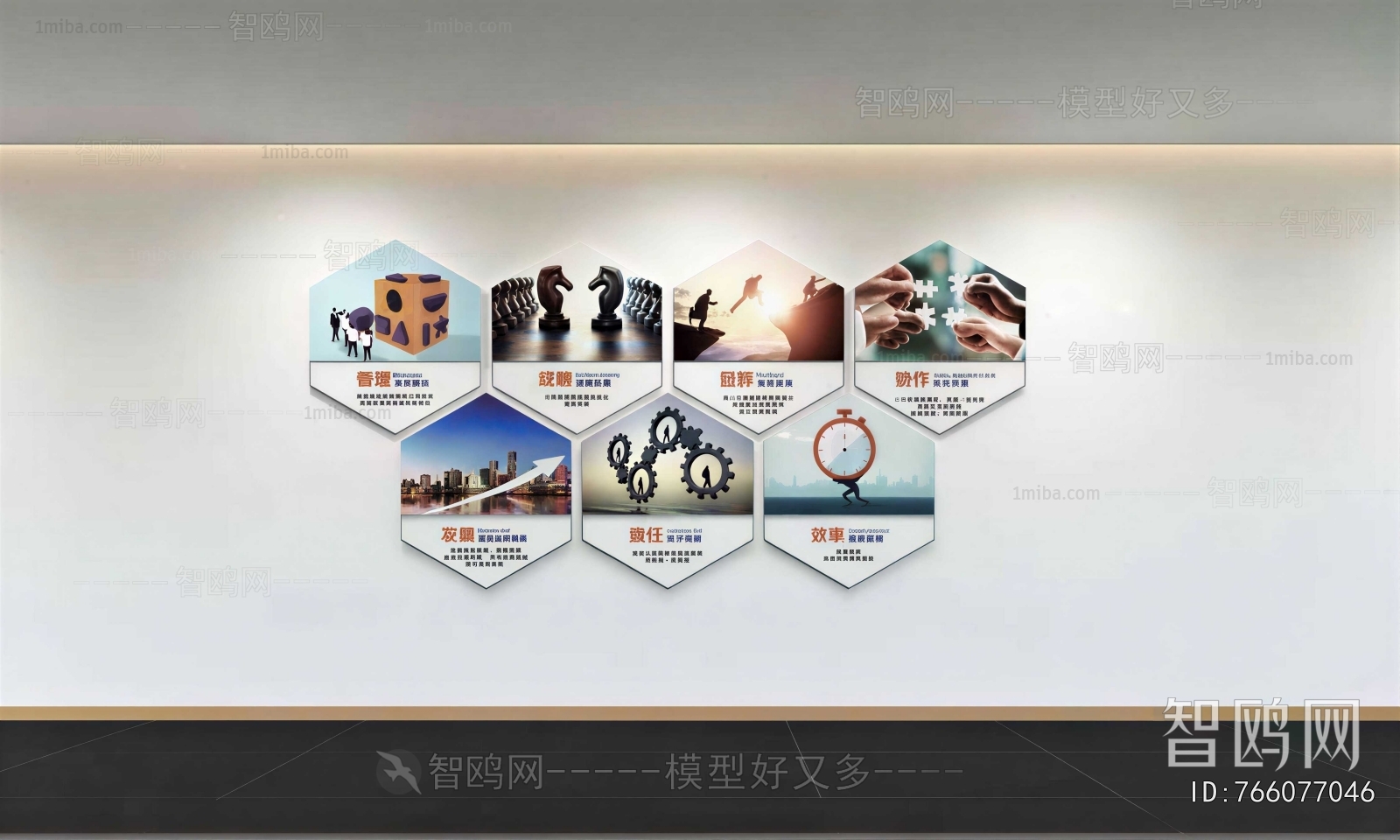 Modern Culture Wall