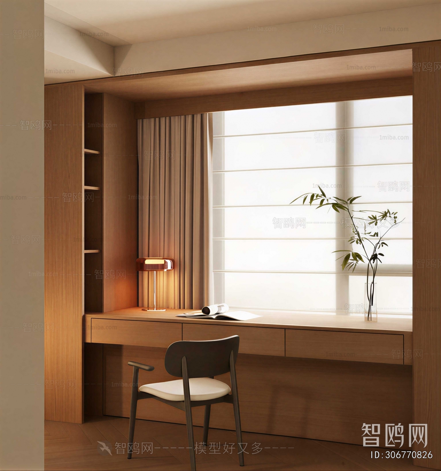 Modern Study Space
