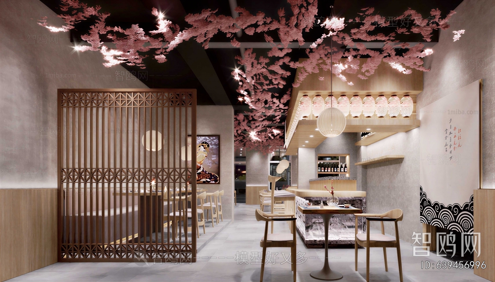 Japanese Style Restaurant