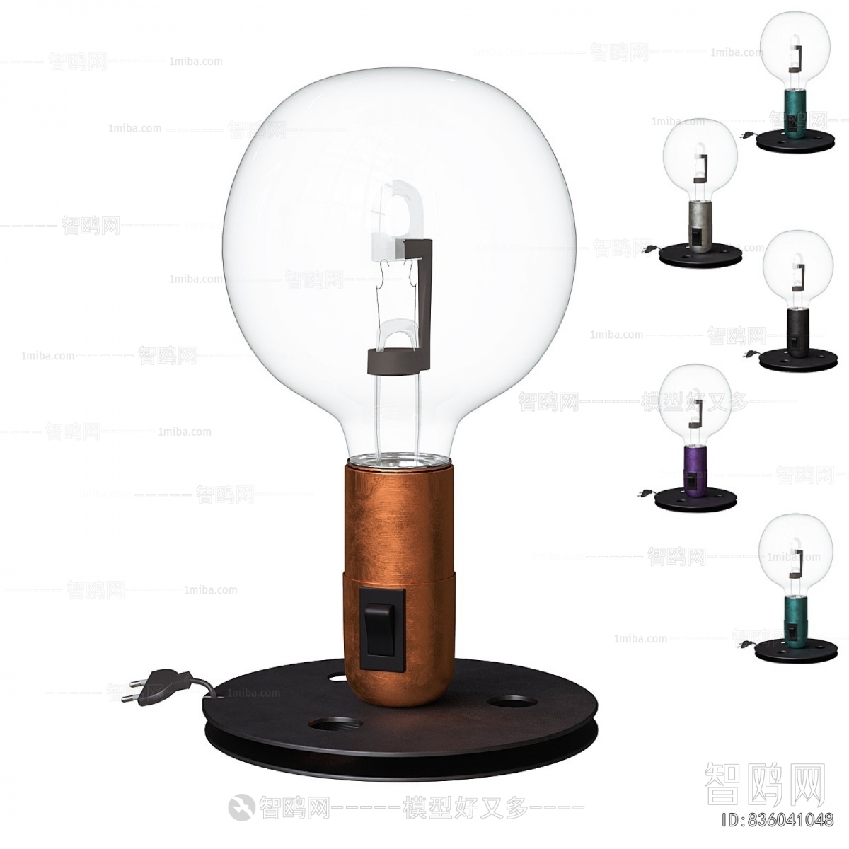 Modern Table Lamp