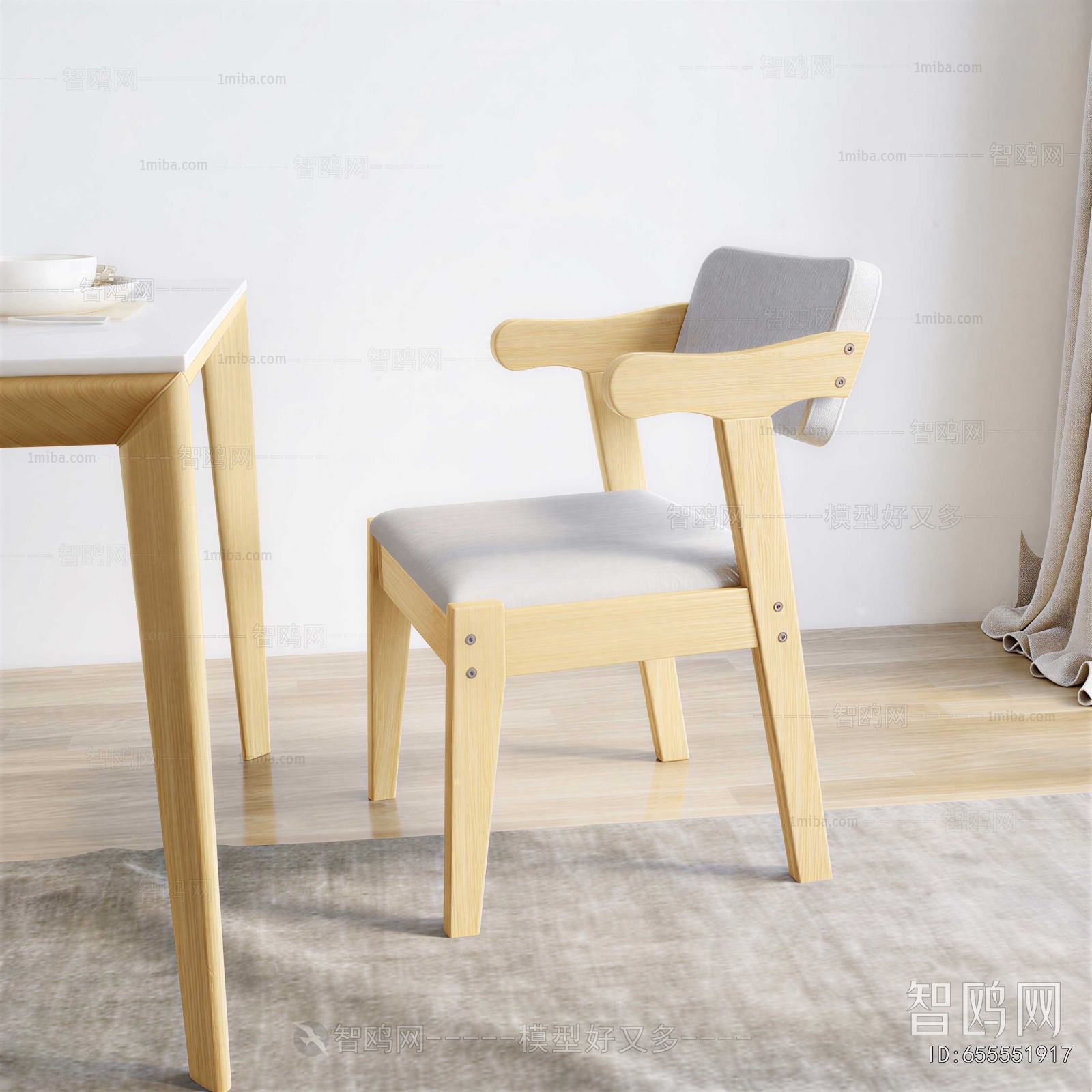 Modern Dining Chair