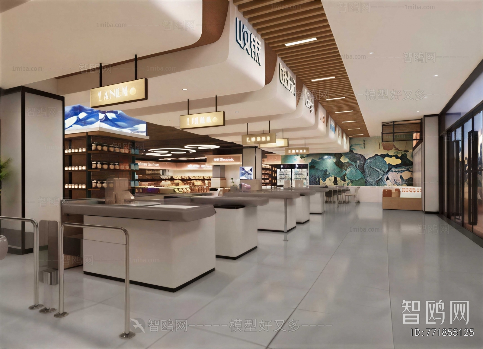 Modern Supermarket