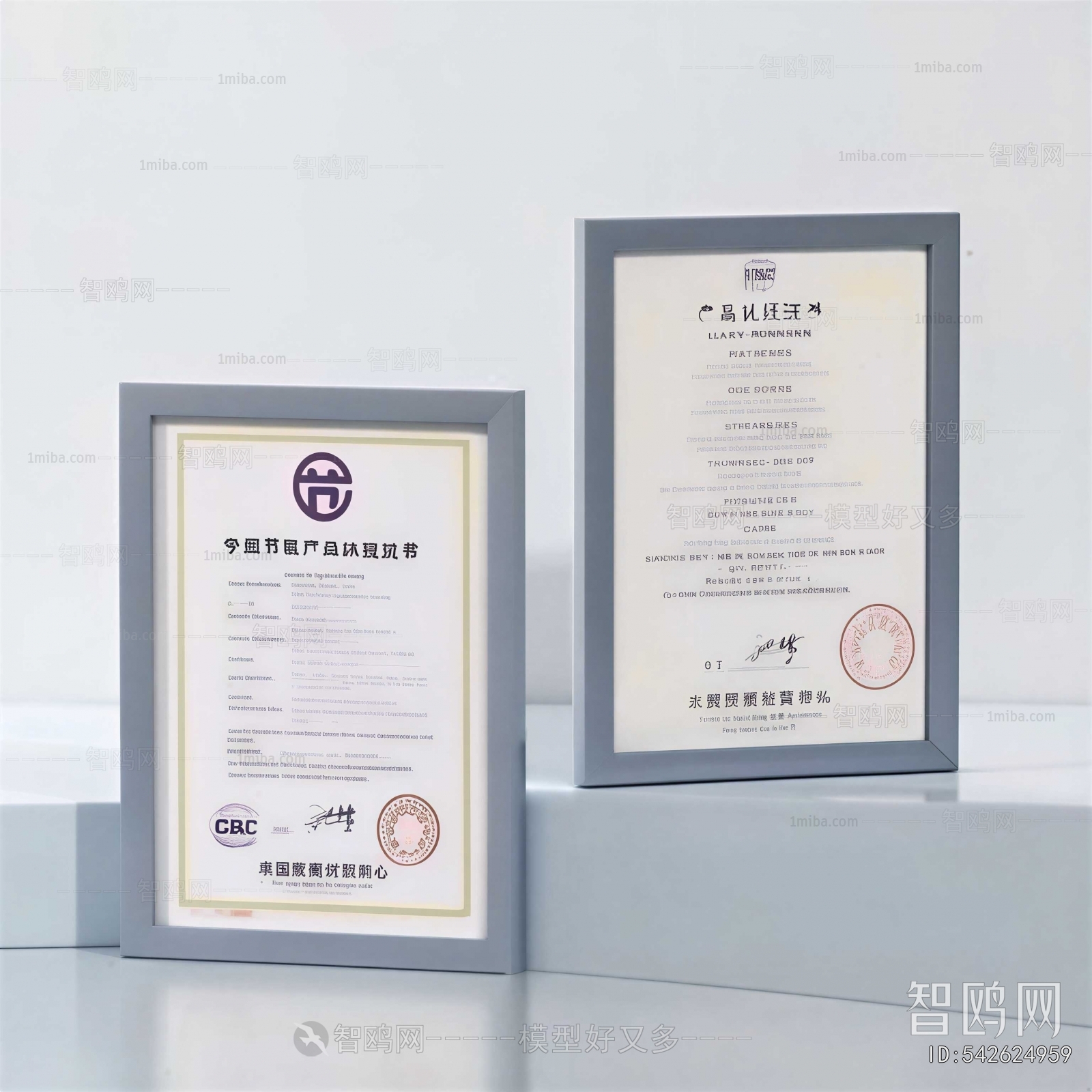 French Style Flag/badge/trophy/certificate