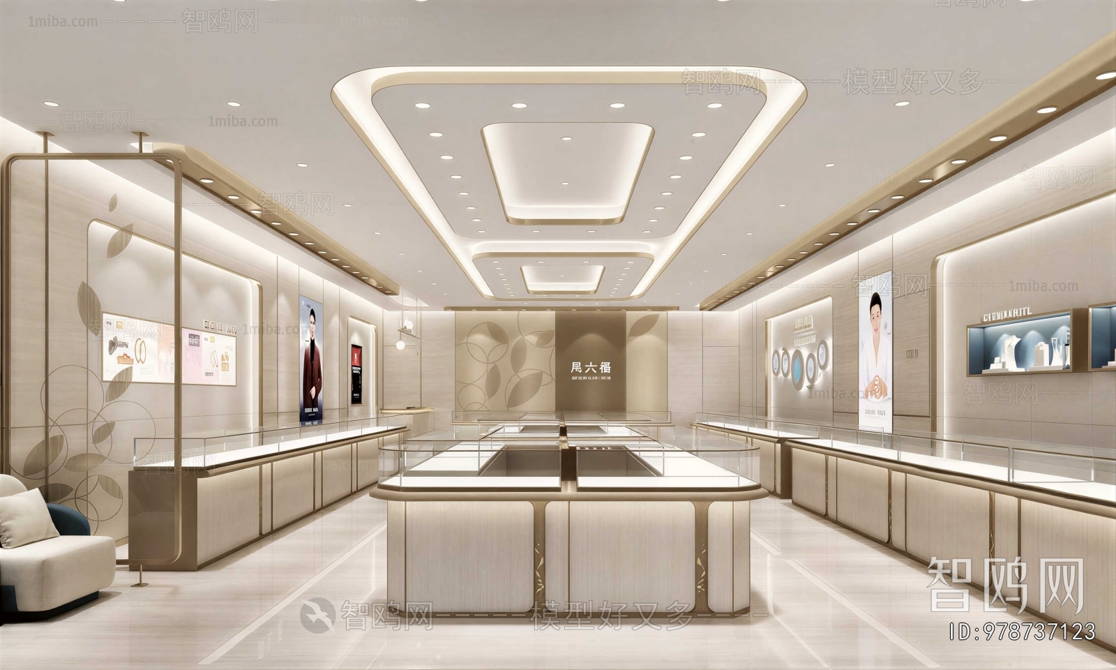 Modern Jewelry Store