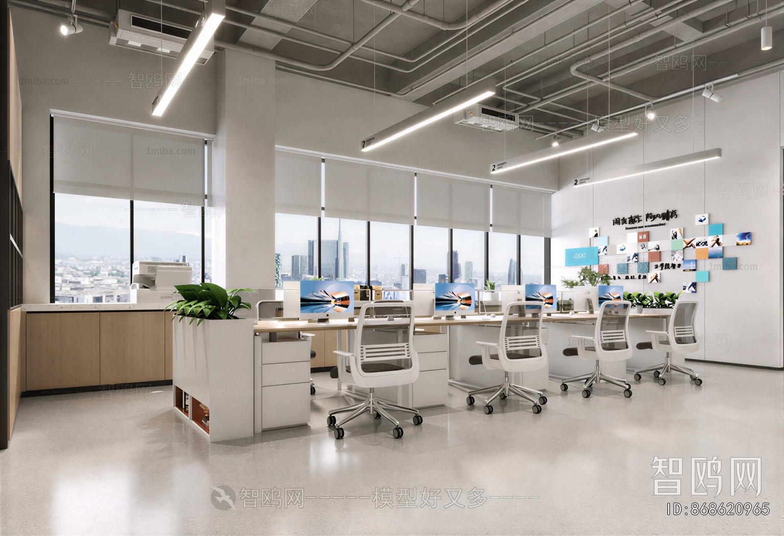 Industrial Style Staff Area