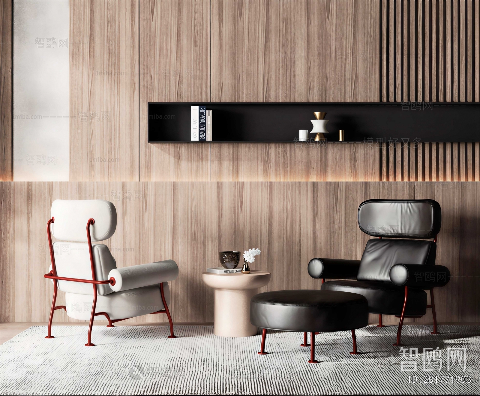 Modern Lounge Chair