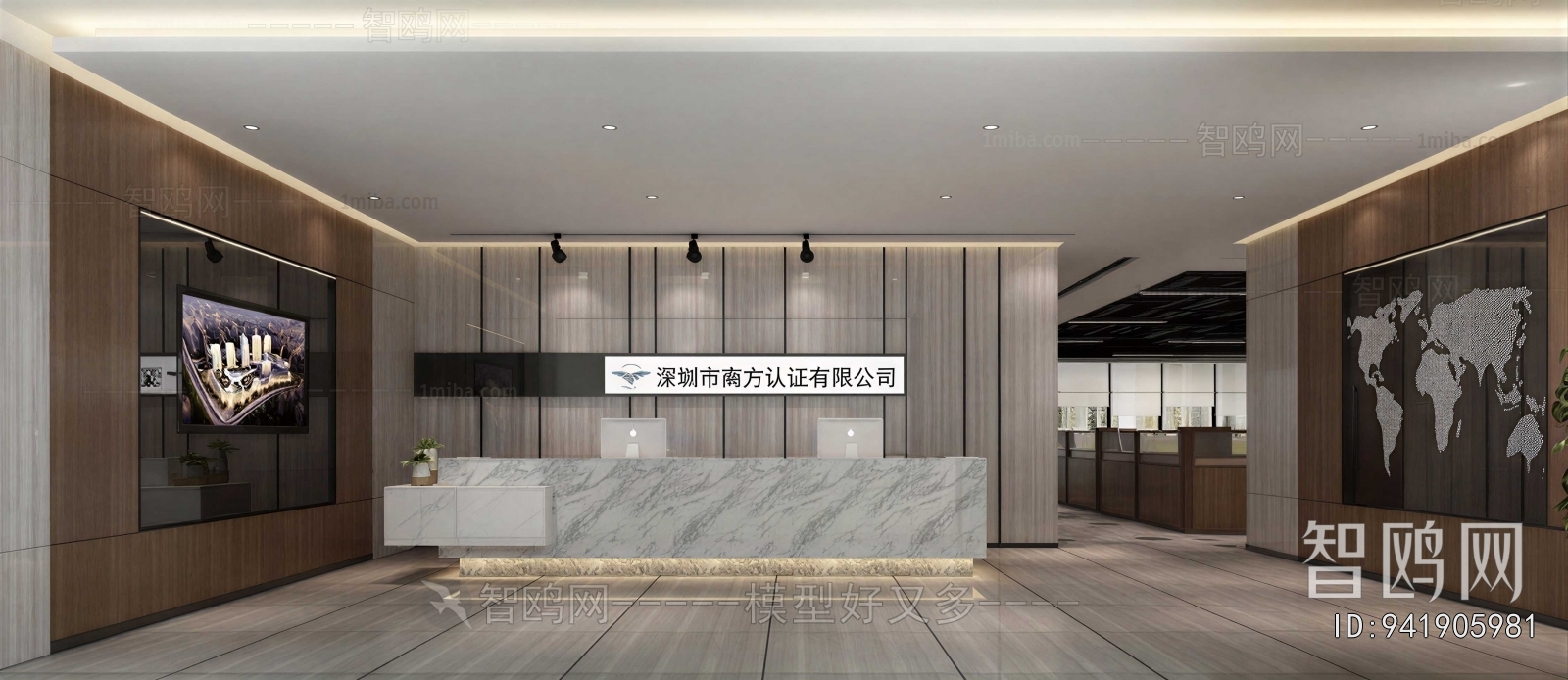 Modern Office Reception Desk