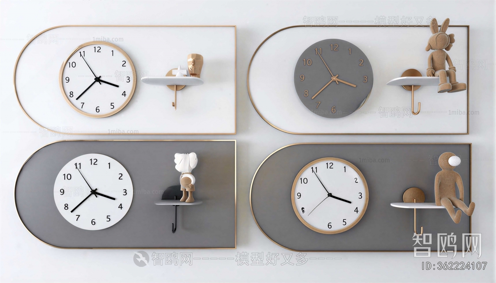Modern Wall Clock