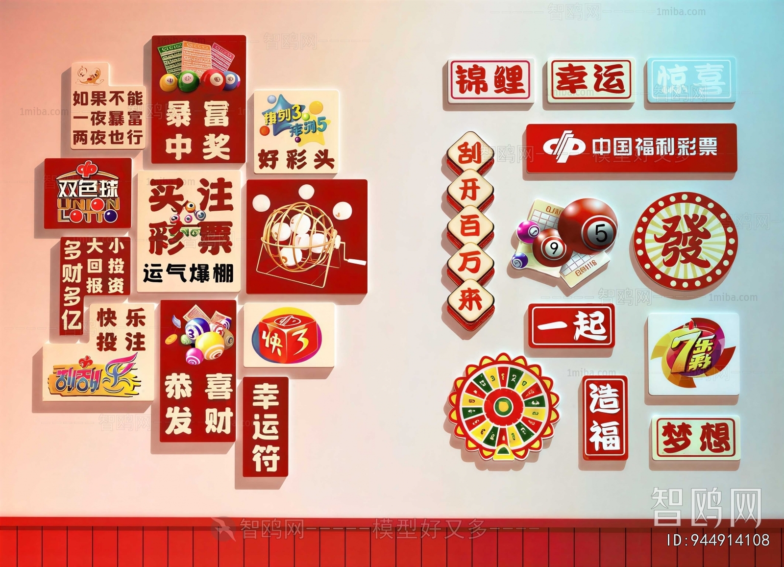 Modern Wall Decoration