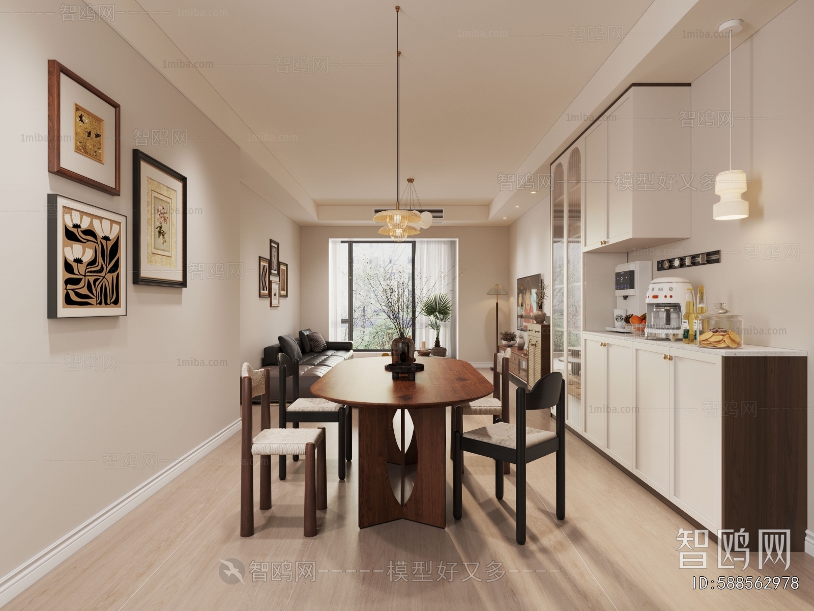 Modern Dining Room
