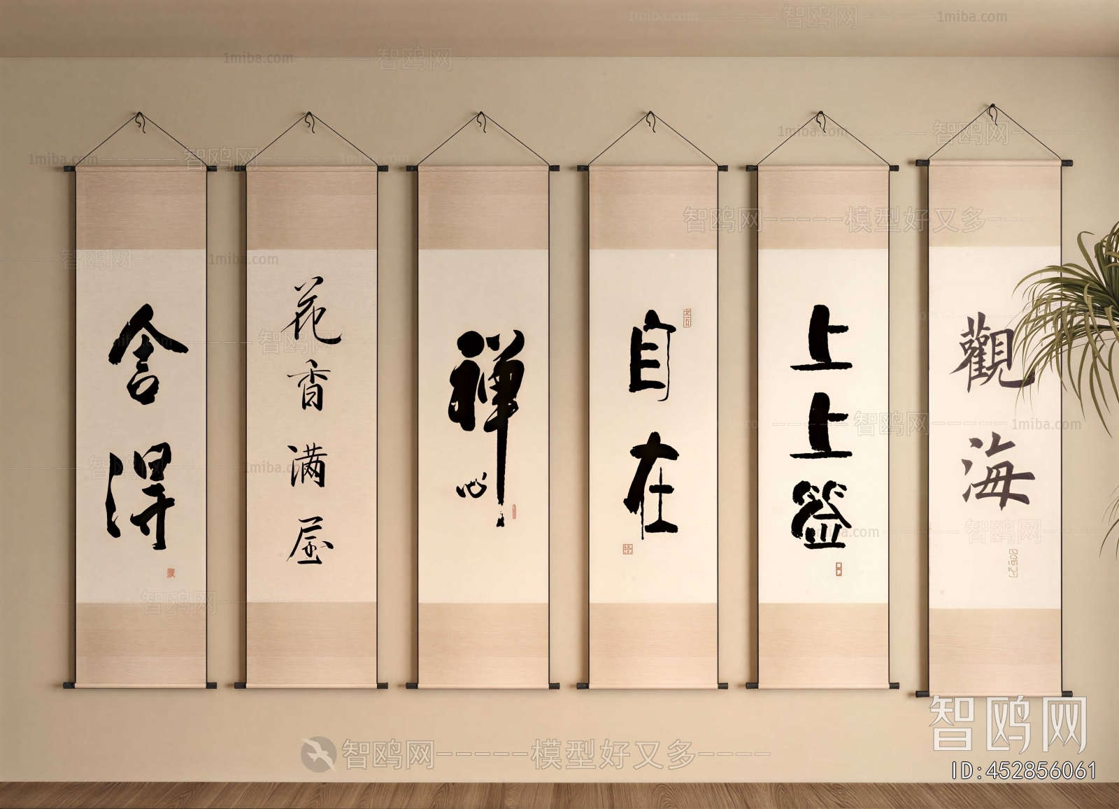 New Chinese Style Calligraphy And Painting