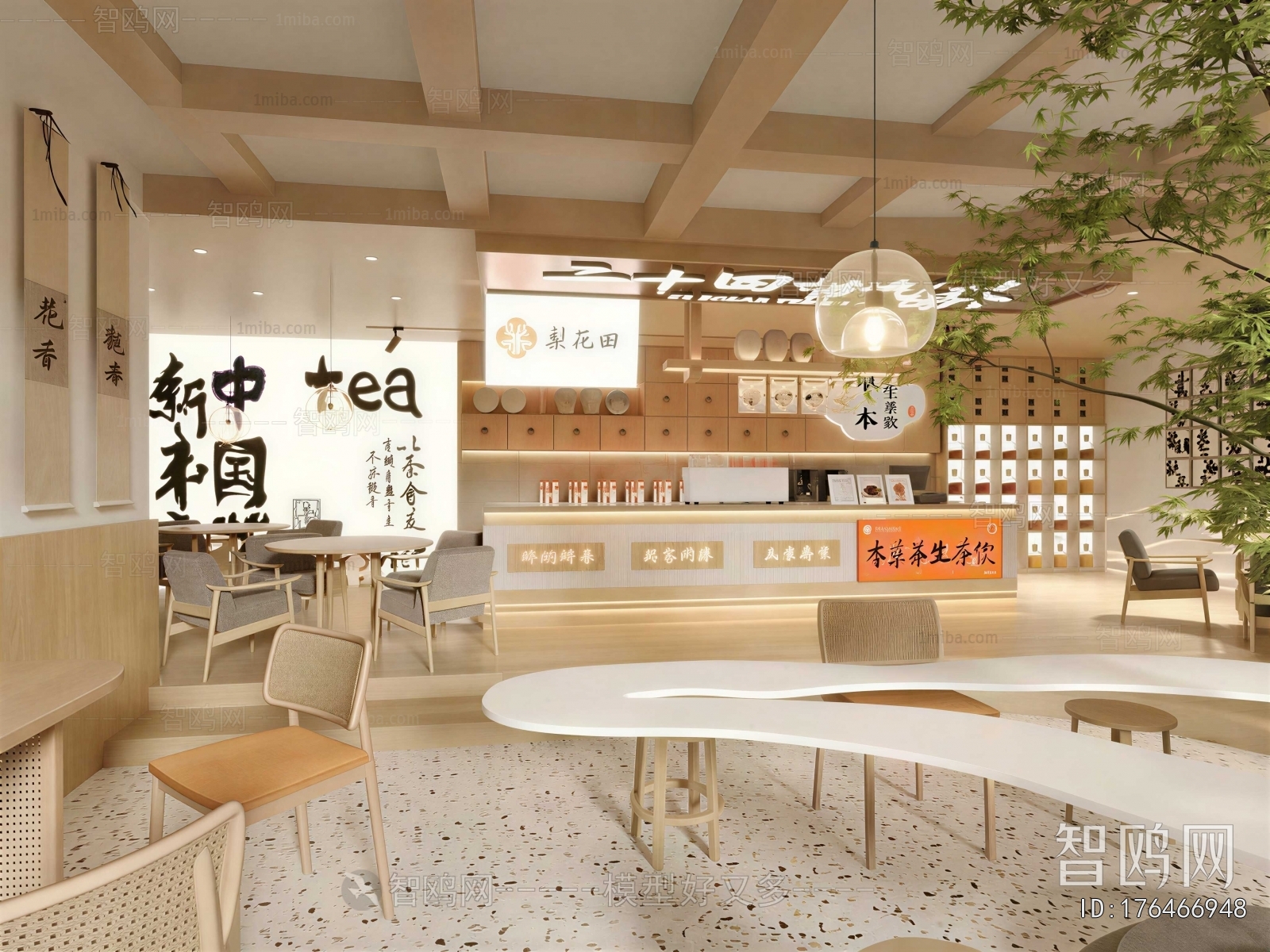 Modern Cafe