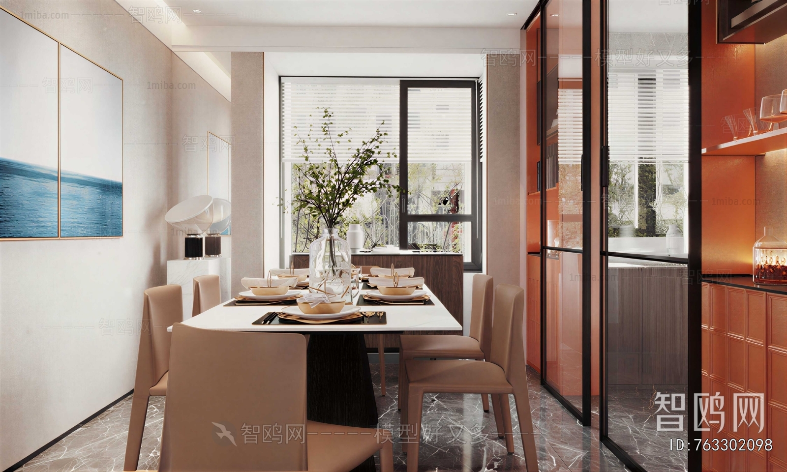 Modern Dining Room