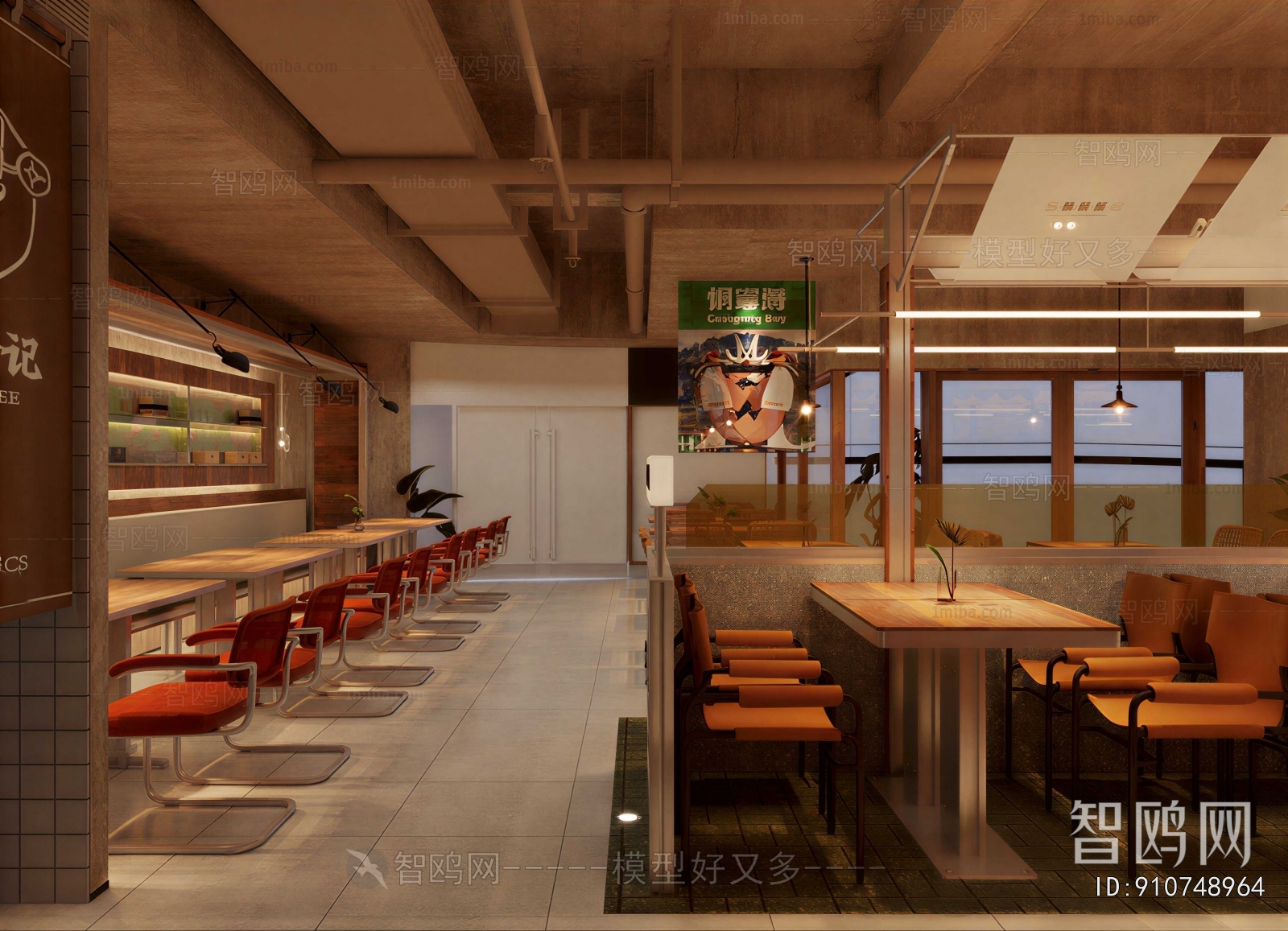 New Chinese Style Restaurant