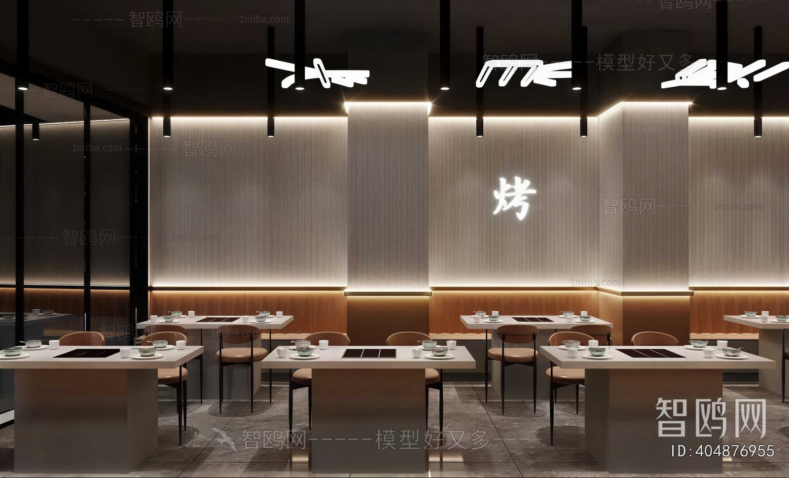 Modern Restaurant