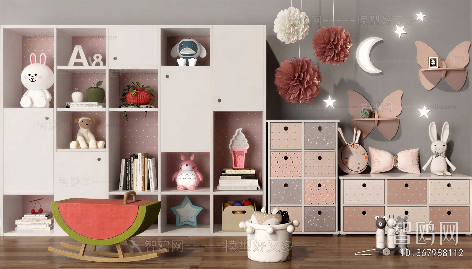 Modern Bookcase