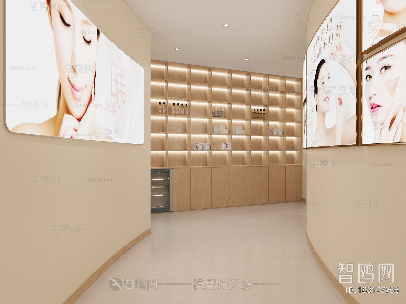 Modern Beauty Salon