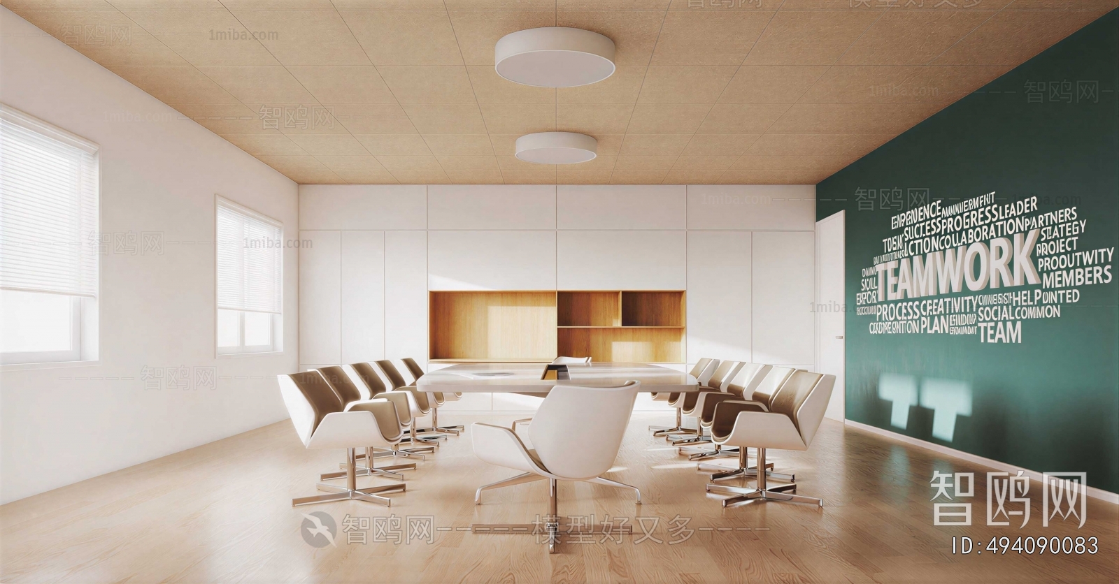 Modern Meeting Room