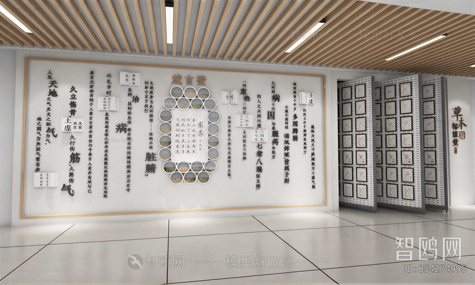 New Chinese Style Culture Wall