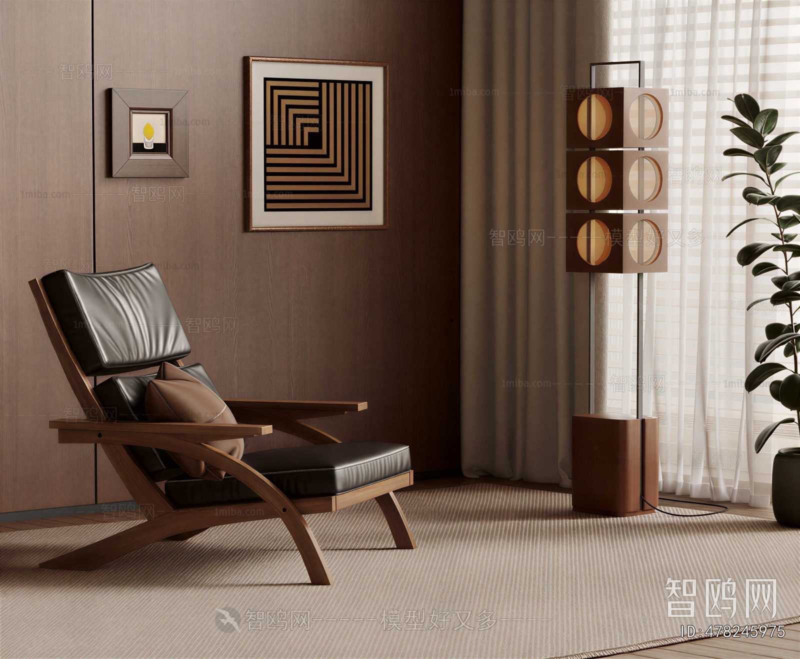 Modern Lounge Chair