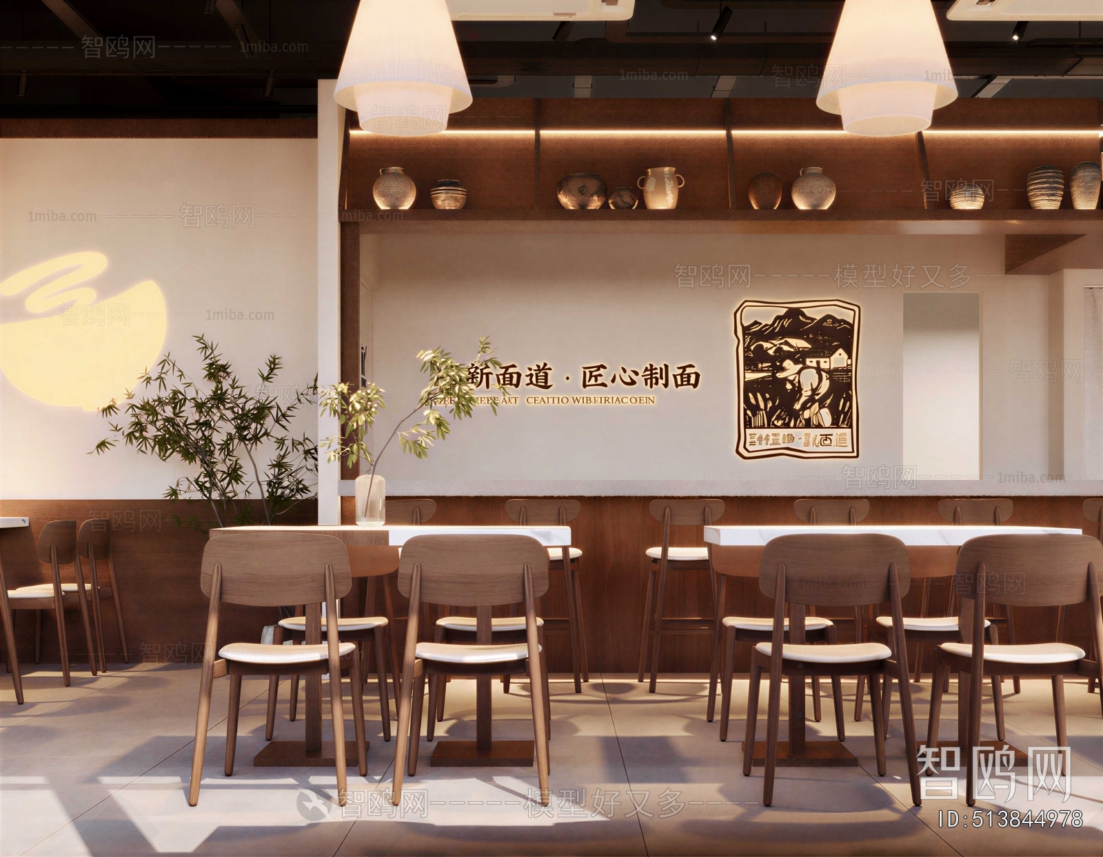 New Chinese Style Noodle Shop