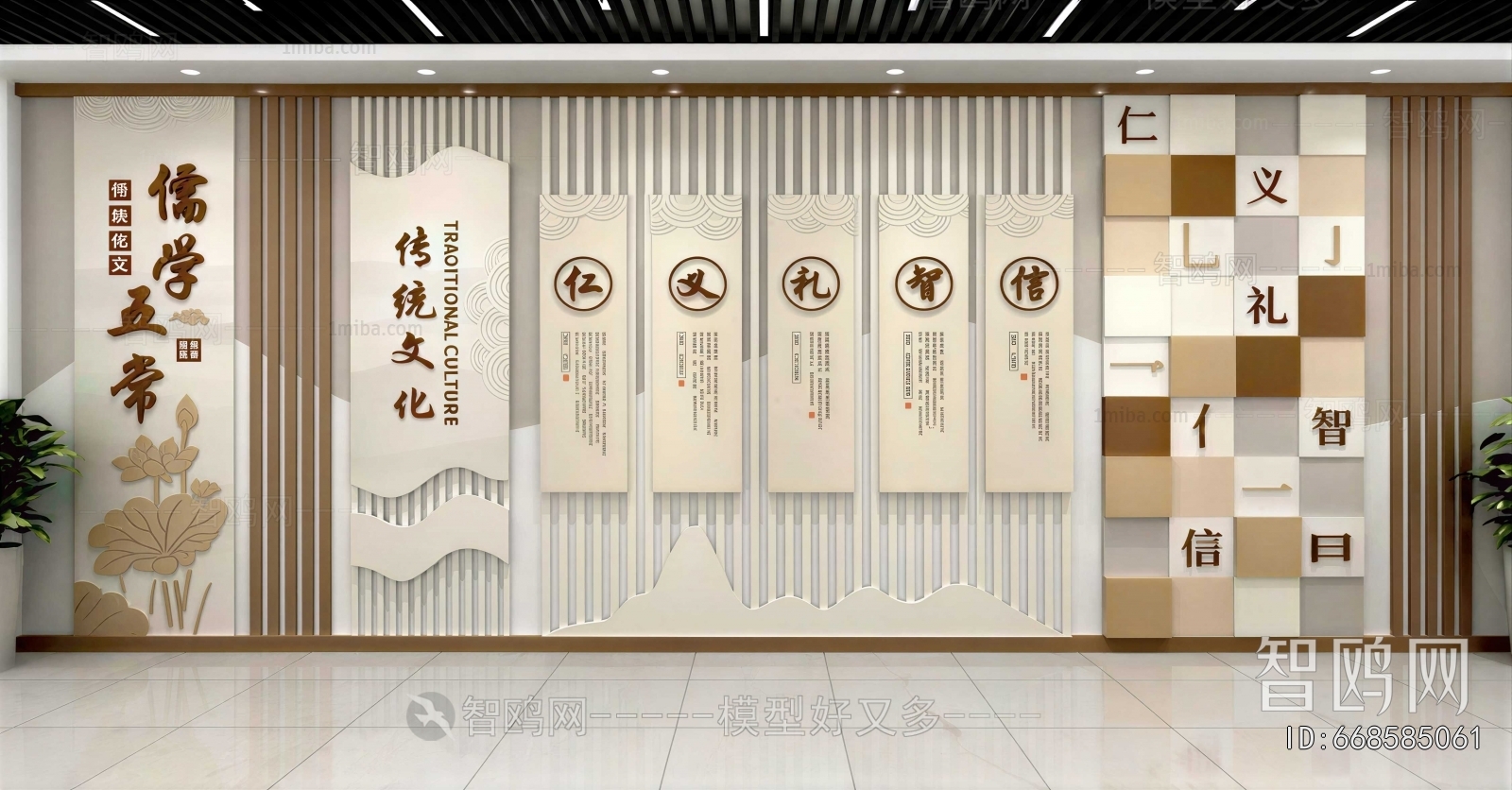 New Chinese Style TV Wall