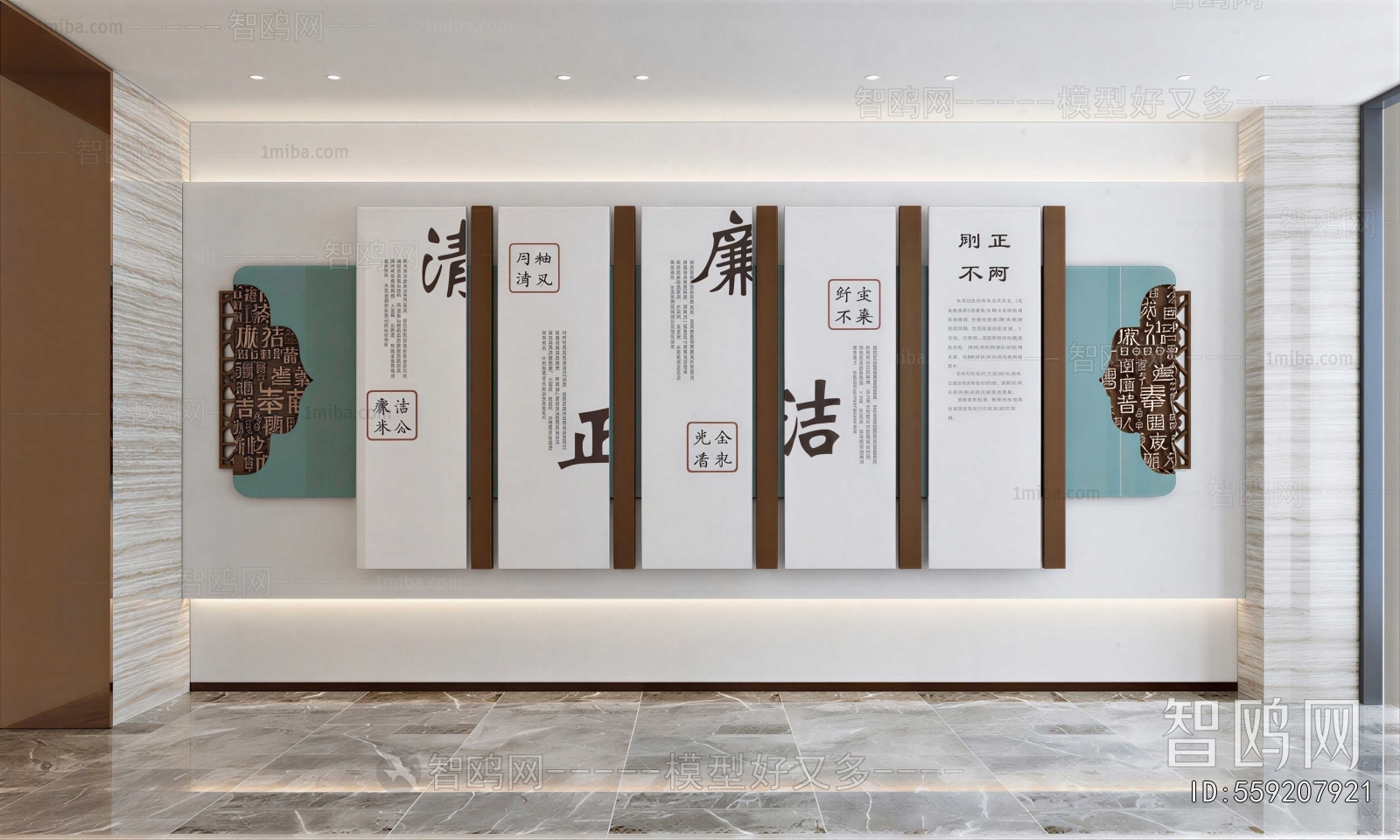 New Chinese Style Culture Wall