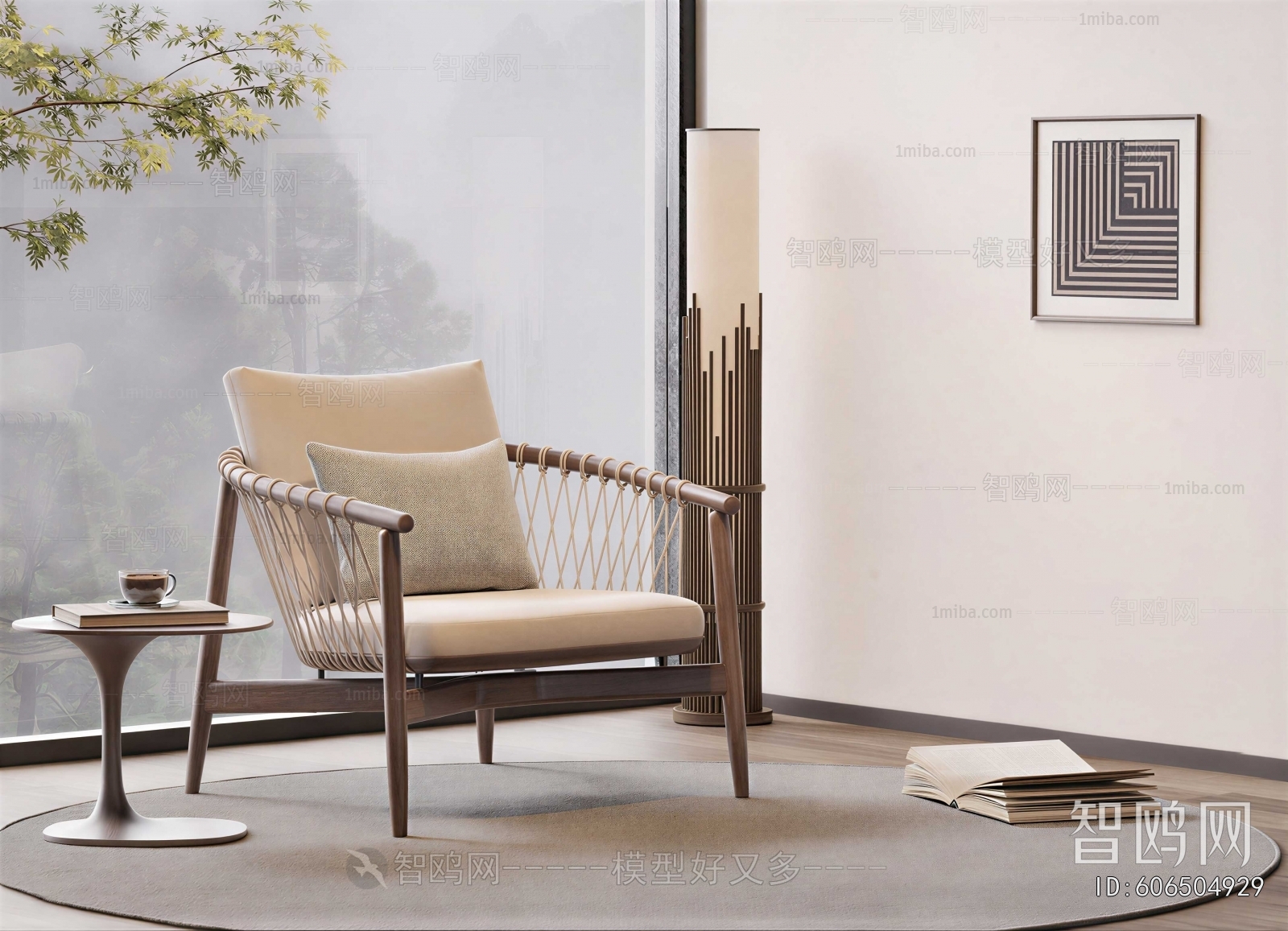 Modern Lounge Chair