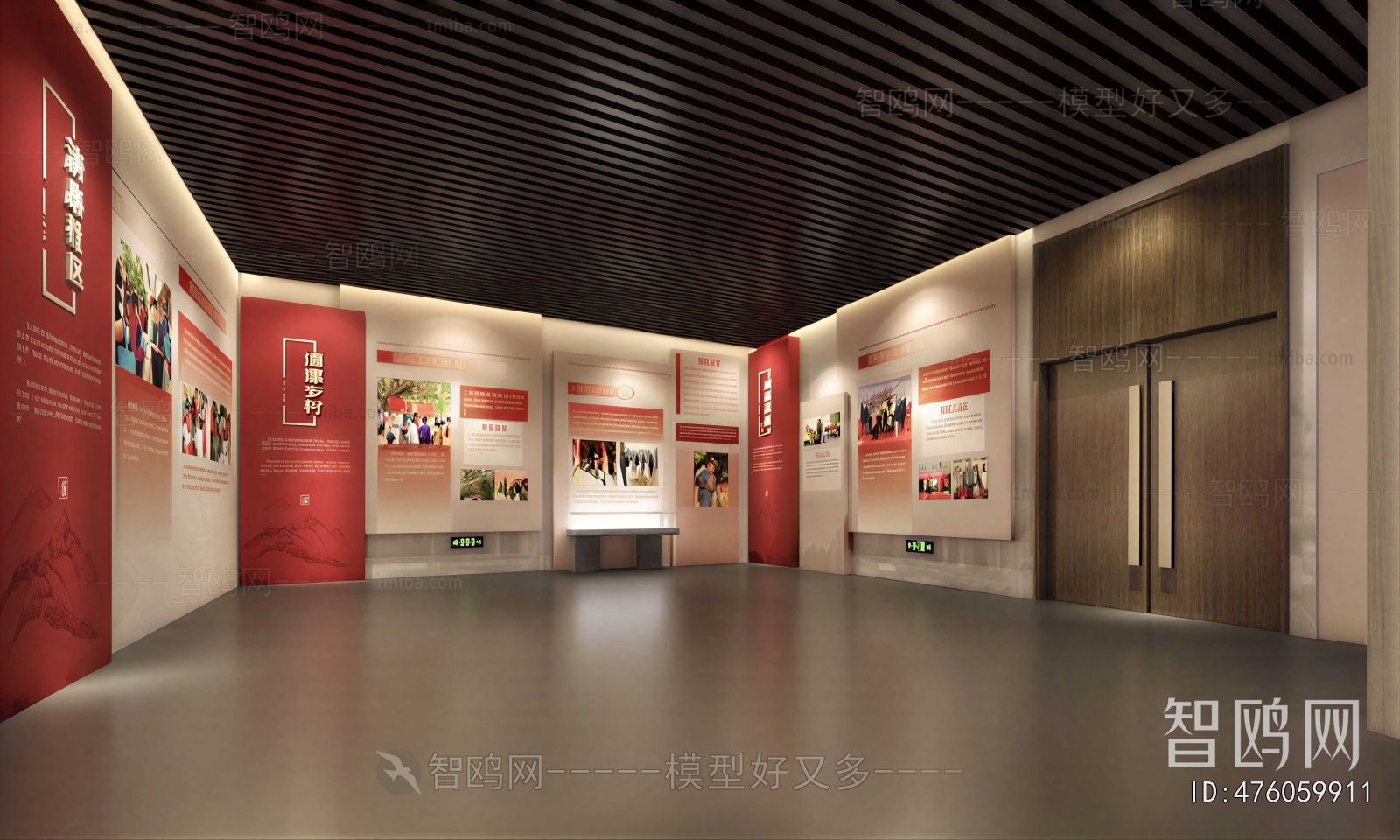 Modern Exhibition Hall