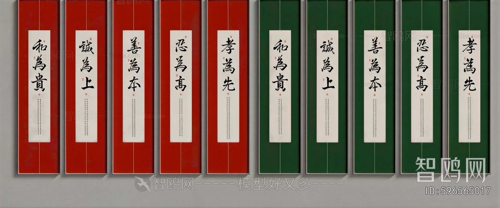 New Chinese Style Calligraphy And Painting