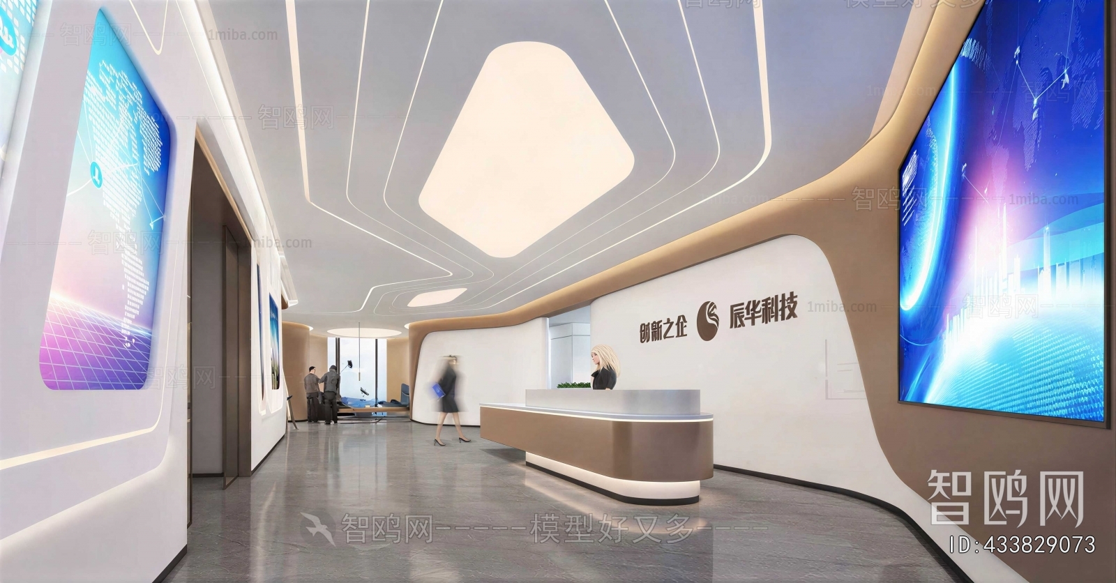 Modern Office Reception Desk