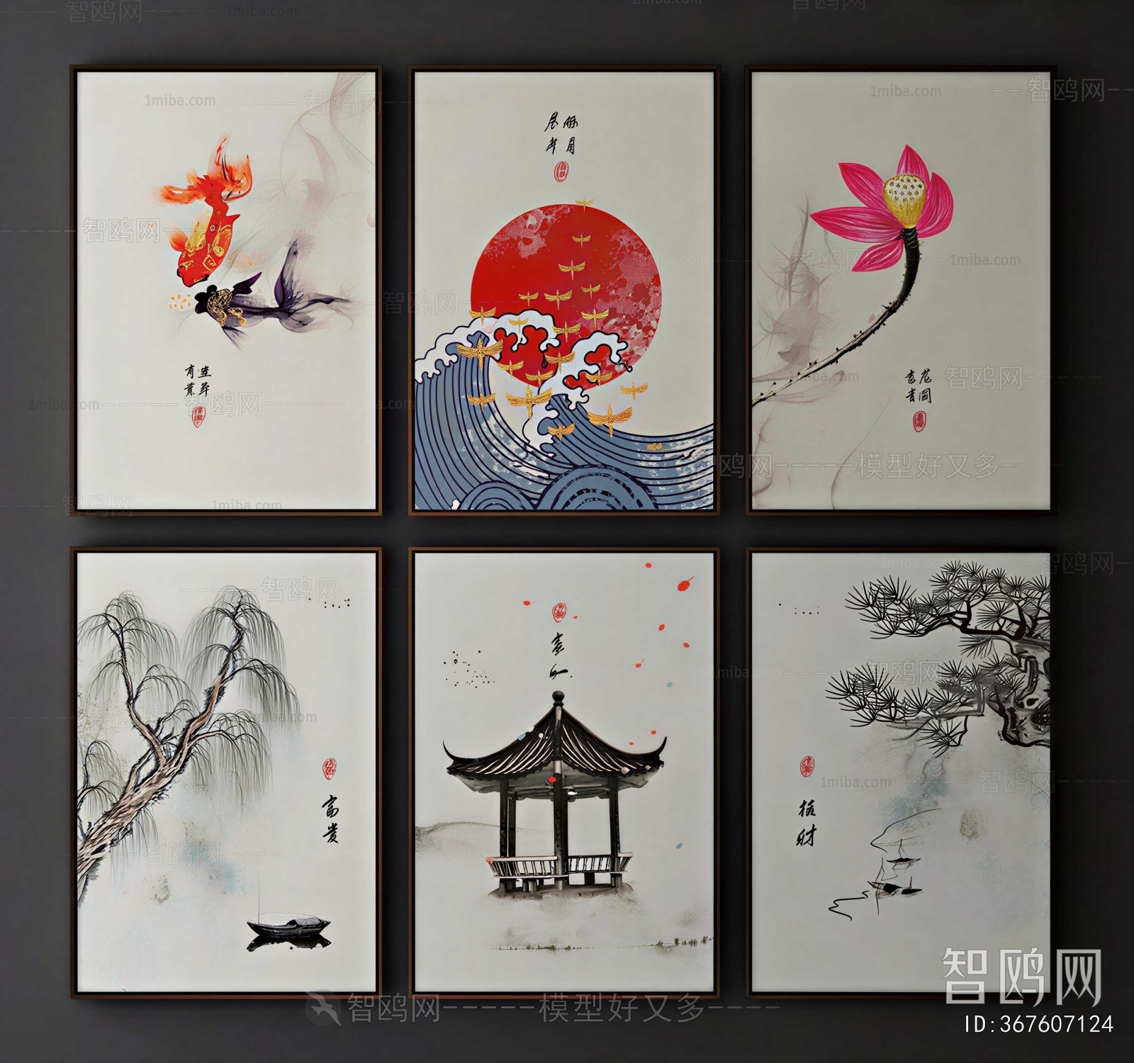 New Chinese Style Painting