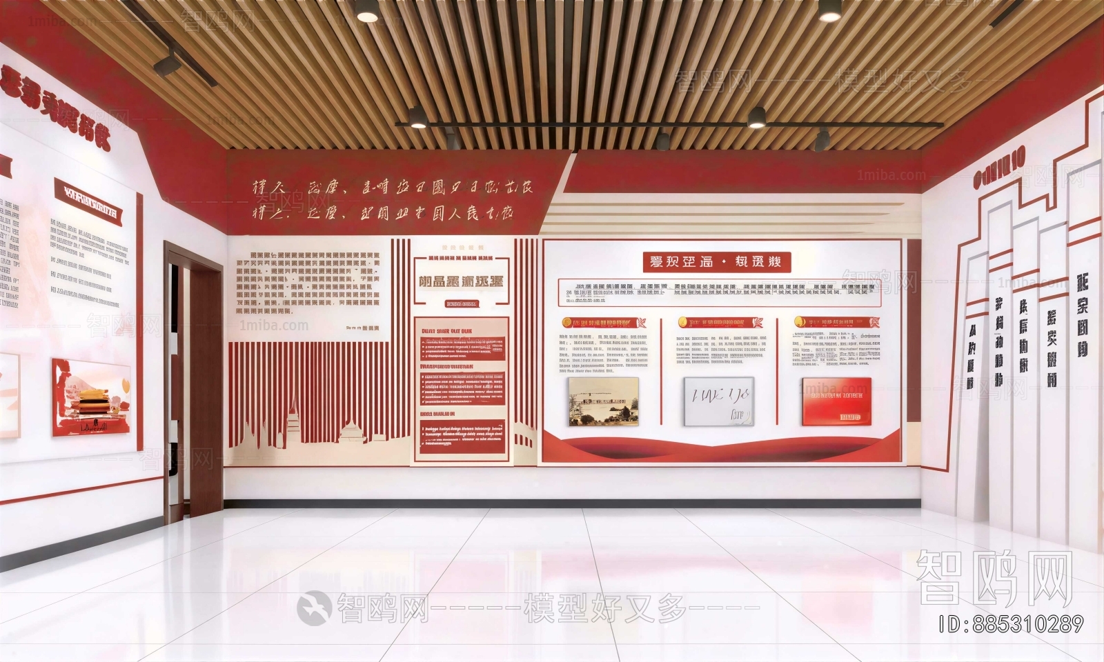 Modern Exhibition Hall