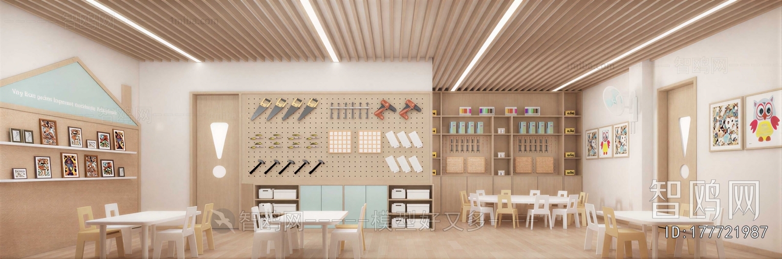 Modern Children's Playroom