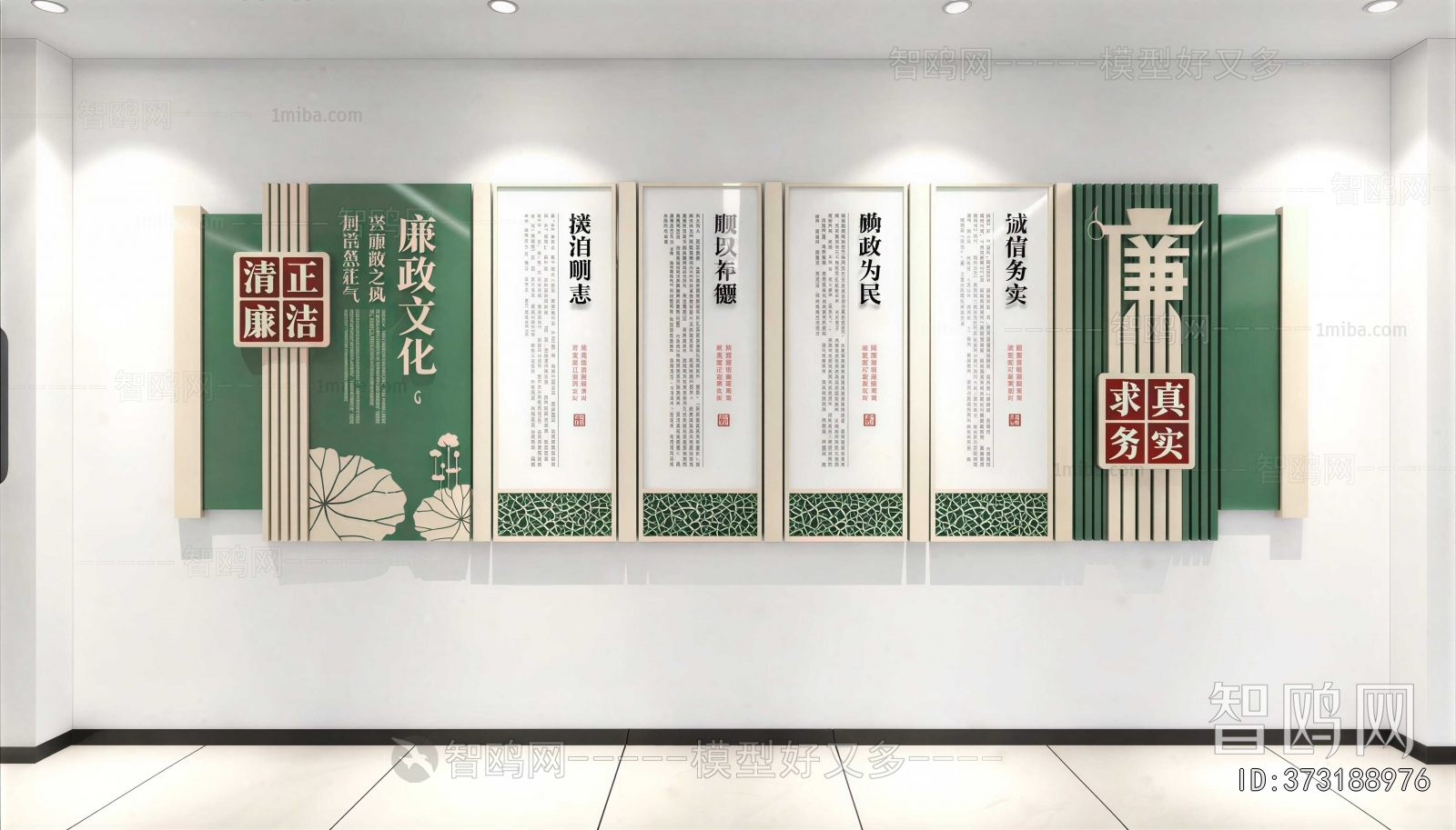New Chinese Style Culture Wall