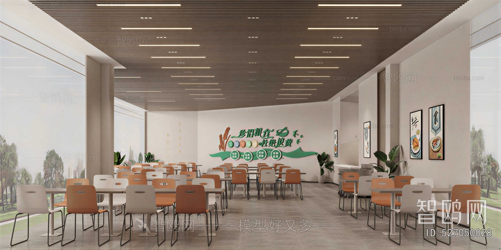 Modern Office Canteen